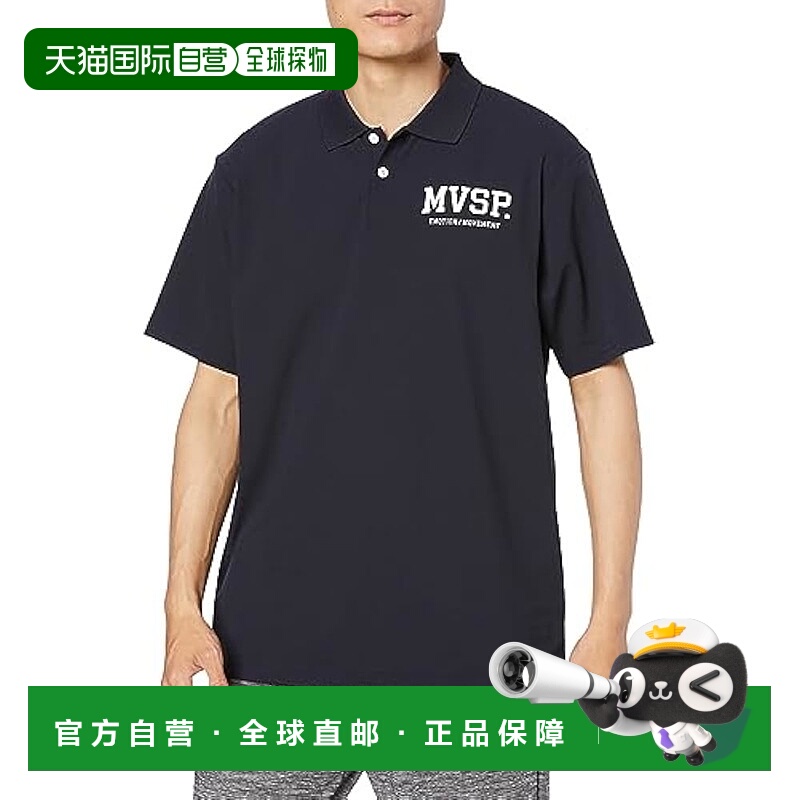 【日本直邮】迪桑特 MOVESPORT MVSP半袖POLO衫 UV防晒 DMMWJA70