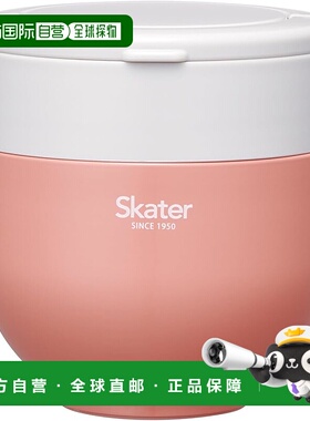 【日本直邮】Skater斯凯达便当杯保温保冷540ml抗菌红陶橙LDNO6AG