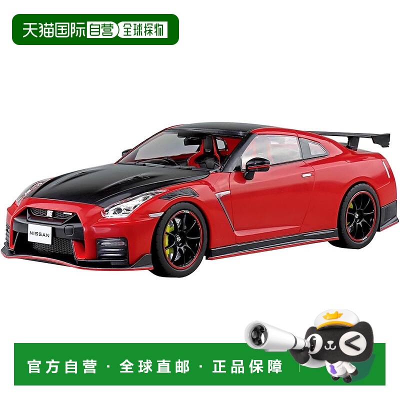 【日本直邮】青岛文化 1/24 乐普拉 No.02VR R35 GTR NISMO 2022