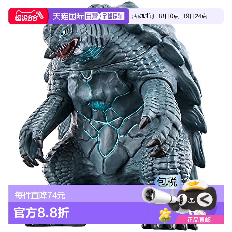 【日本直邮】Bandai万代 玩具 手办 大怪兽钢铁侠 灰色 约160毫米