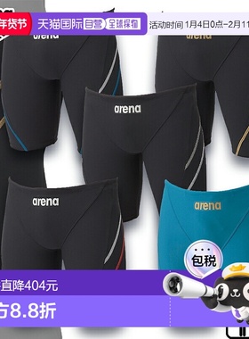 日本直邮Arena 男士训练紧身泳裤（半腿款）练习泳衣AS5SWM00M