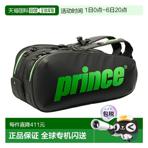日本直邮Prince网球包球拍包可装6支球拍TT602
