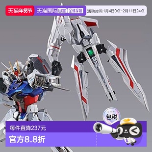 【日本直邮】Bandai万代 手办 机动战士高达SEED ASTRAY王者之剑