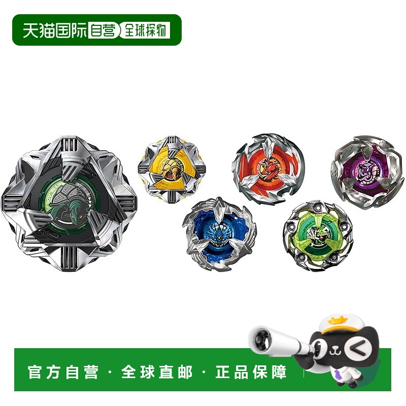 【日本直邮】Takara Tomy多美 战斗陀螺 助推器Vol.4 BX-35多美卡