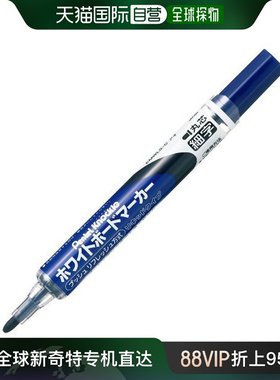 【日本直邮】pentel派通书写工具白板笔按动式10支蓝色书写速干