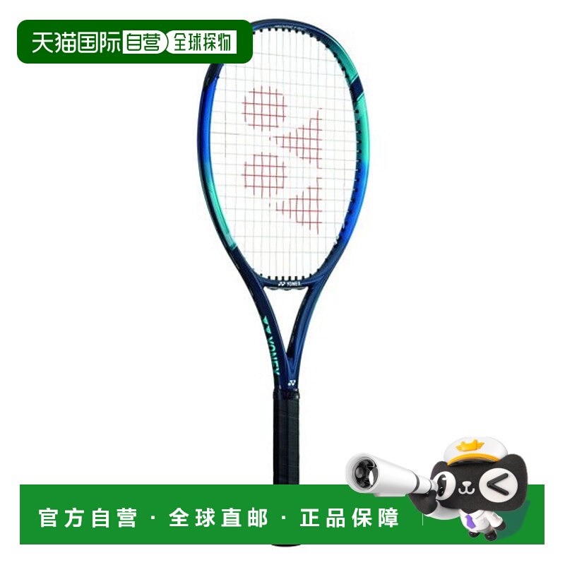 日本直邮YONEX-电子区感觉 框架球拍