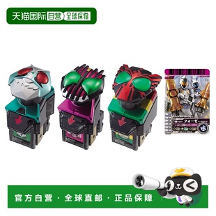 【日本直邮】BANDAI万代 假面骑士Fourze 传说的骑士天文开关套组