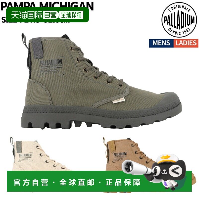 日本直邮Palladium PAMPA MICHIGAN 运动鞋 79496图片