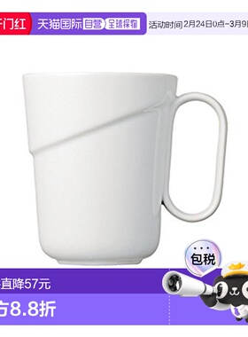 【日本直邮】kinto个性酒杯RIDGE马克杯330ml 27444方便携带