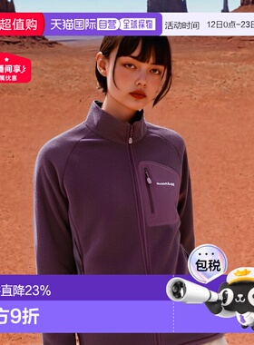 日潮跑腿Montbell蒙贝欧秋冬女款CLIMAPLUS100抓绒衣保暖内胆外套