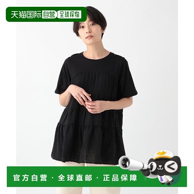 1h可退 日本直邮Afternoon Tea LIVING 层叠连帽卫衣