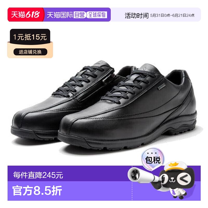 日本直邮MIZUNO LD40 VI GTX Gore-Tex 防水防雨休闲鞋男士黑色 B
