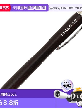 【日本直邮】Pilot 圆珠笔 Legno BLE-1SK-DBN 棕色 办公室 文具
