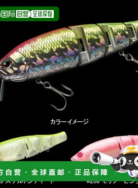 日本直邮EVERGREEN Royal Flush Jr. 130mm #208 Morizo 粉色