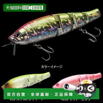 日本直邮EVERGREEN Royal Flush Jr. 130mm #208 Morizo 粉色