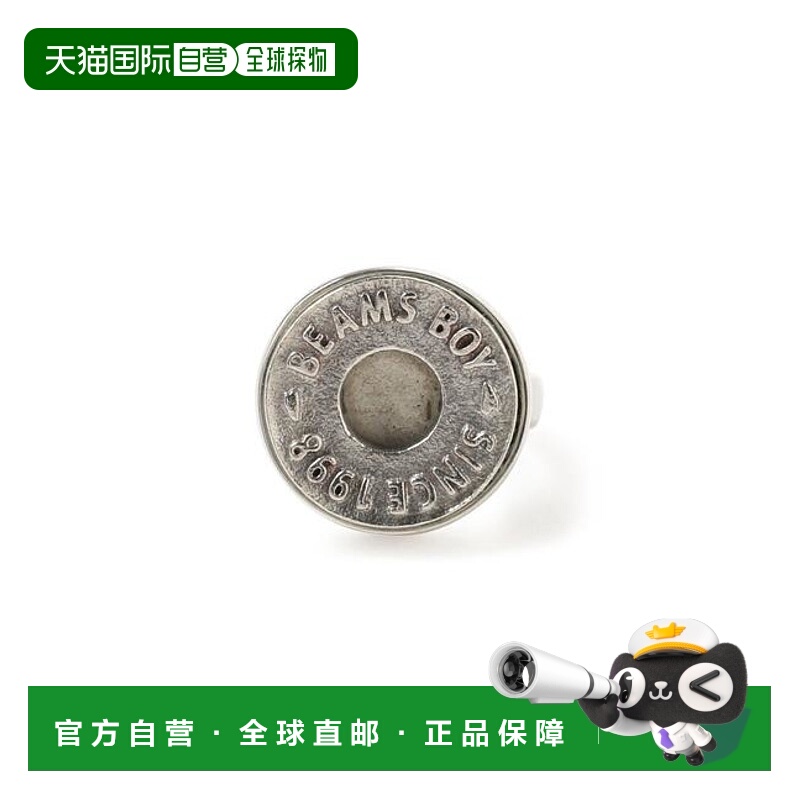 1h可退 日本直邮BEAMS BOY 甜甜圈钮扣戒指