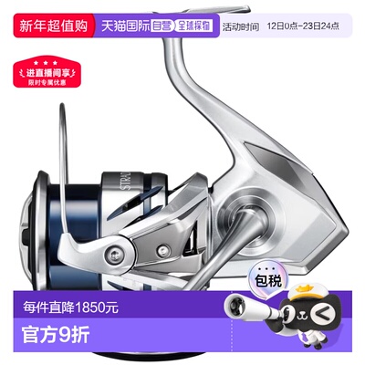 日本直邮Shimano 23 Stradic 4000MHG 4000MHG 045898纺车轮鱼轮