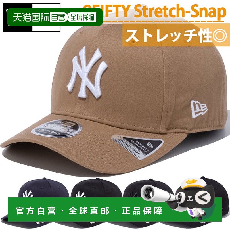 日本直邮New Era 男女款9FIFTY 弹力按扣 950 帽子棒球帽后扣休闲