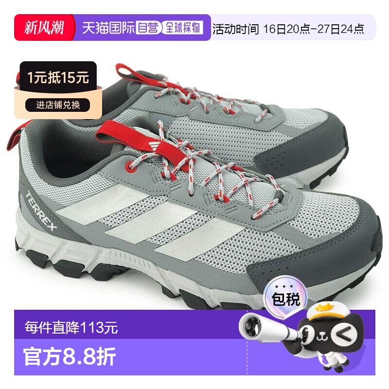 日本直邮阿迪达斯男士Terrex Rockadia低帮越野跑鞋/徒步鞋 adida图片