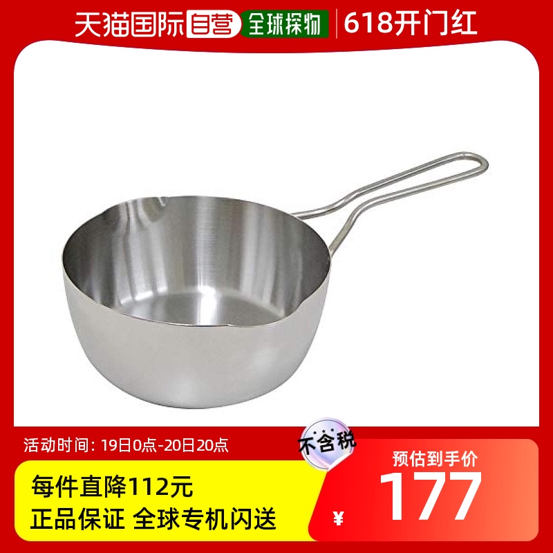 【日本直邮】Urushiyama平底锅16cm IH对应日本制越乃 KSN-16Y 厨房/烹饪用具 其它 原图主图