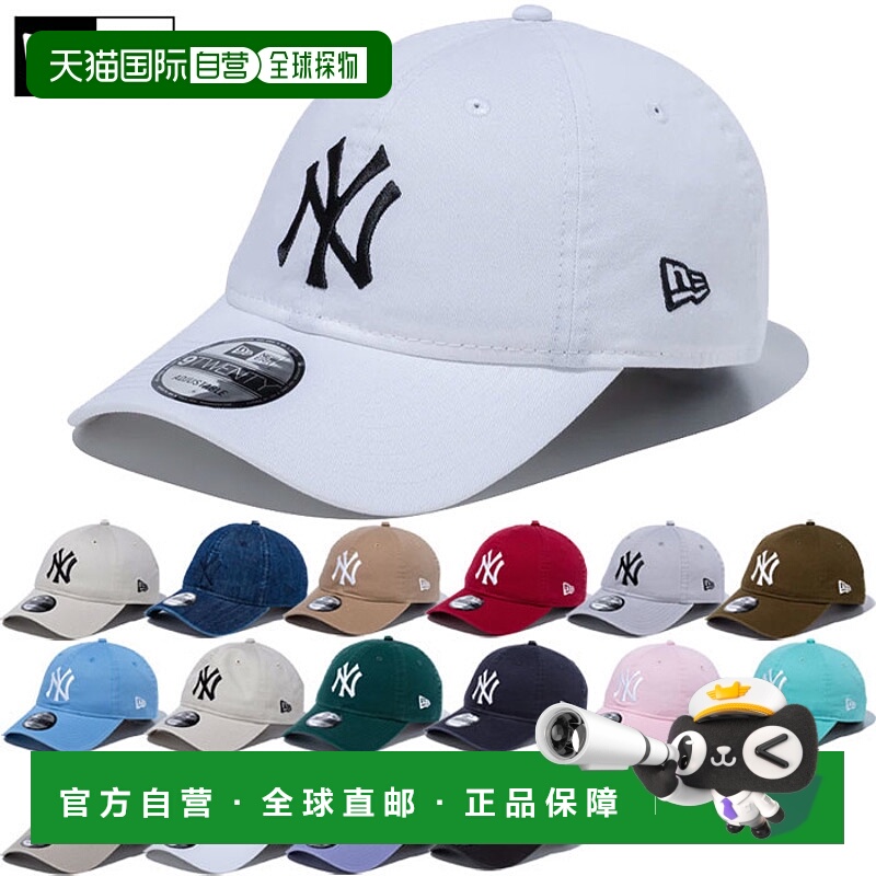 日本直邮New Era 纽约洋基队 MLB 男女帽子水洗棉交叉带 9TWENTY