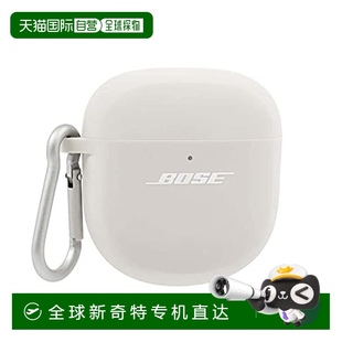 日本直邮 耳机相关产品 Bose博士 0020 耳机硅胶保护套 881877
