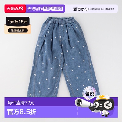 1h可退 日本直邮Ou? by EDWIN 儿童 花朵刺绣牛仔长裤 半松紧腰身
