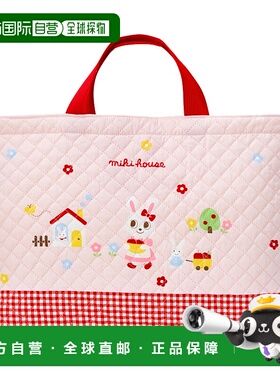 日潮跑腿mikihouse 课本手拎包（02）红色 ---11-8202-387