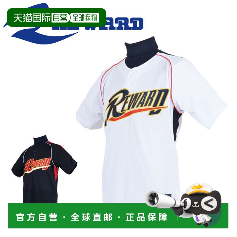 日本直邮REWARD UFS-18 男士棒球服衬衫 短袖 2 粒扣套头衫 吸湿