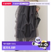 日本直邮EMMA 立体剪裁 ROUGE 1h可退 VIF 女装 蕾丝中裙 高腰显