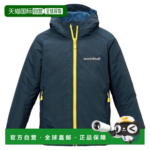 130 100 1106804 儿童轻便外套派克大衣 日潮跑腿Montbell蒙贝欧