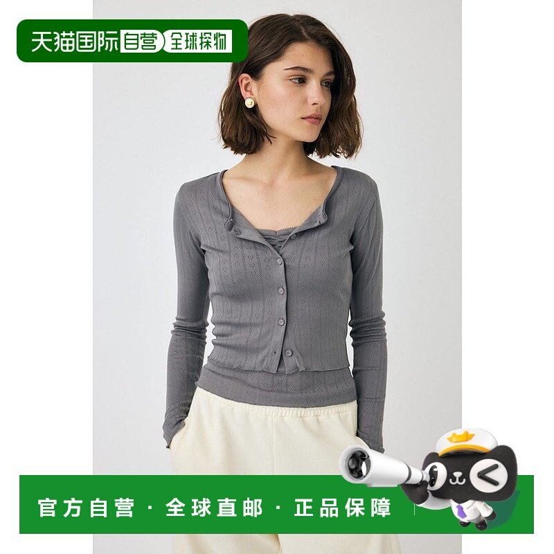 日本直邮MOUSSY EYELET U-NECK 开衫和背心套装 [MO1164EW035808]