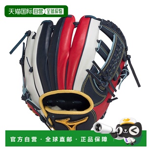 日本直邮Mizuno Pro 软棒球手套内野手手套Winning Color 系列右1
