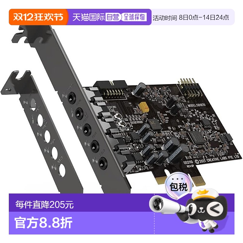 【日本直邮】Creative 声卡Sound Blaster Audigy FX V2 SB-AFXV2