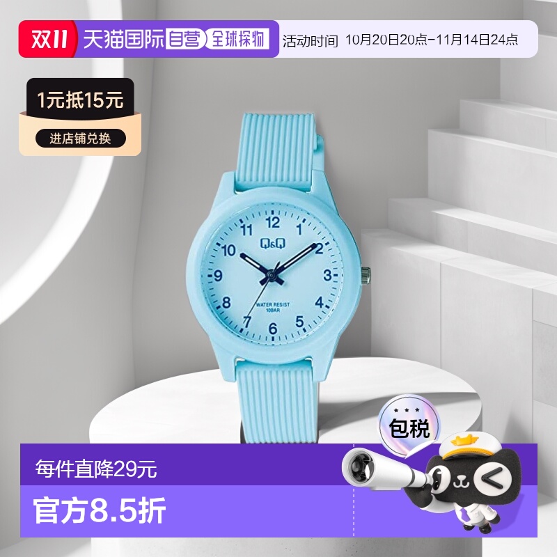 【日本直邮】Citizen西铁城 彩色手表防水聚氨酯皮带V01A-023VK女