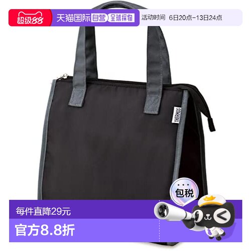 【日本直邮】Thermos膳魔师 便当保冷袋 5L  黑色 RFC-005 BK