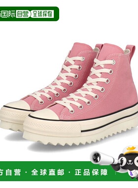 日本直邮Converse ALL STAR SHARKSOLE HI 女士厚底高帮运动鞋 31