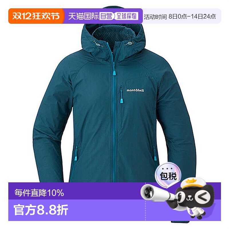 日潮跑腿Montbell女冲锋衣外套吸湿运动户外防水软壳夹克1106646