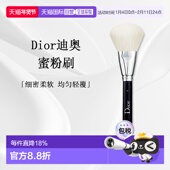 日潮跑腿DIOR迪奥化妆刷 14正品 粉底刷