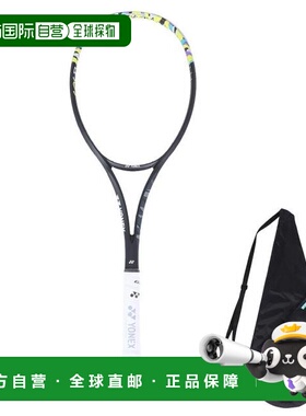 日本直邮YONEX 软式网球拍 几何突破 50S 后卫适用款[02GB50S-500