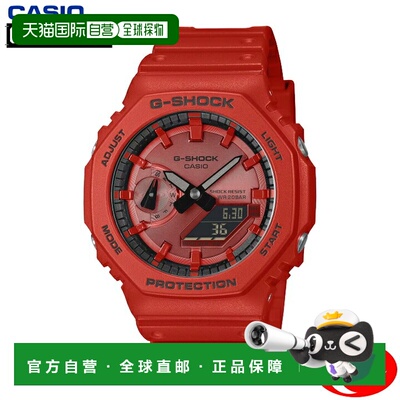 日本直邮CASIO G-SHOCK GA-2100RRB-4AJF 八角形石英手表 鲜艳红