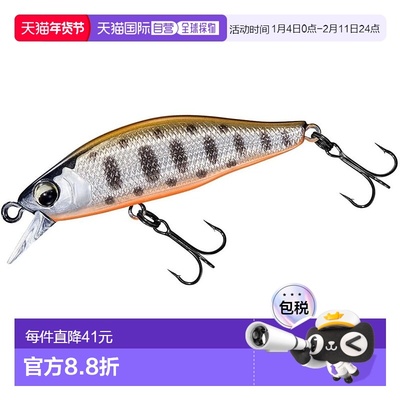【日本直邮】达亿瓦Stream Minnow SC Minnow 50S Keimura Yamame