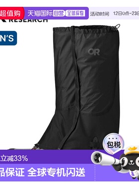 日本直邮Outdoor Research Helium 男士护腿套 (19846202) 防水护