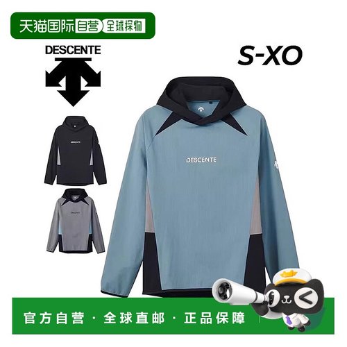 日潮跑腿DESCENTE迪桑特24新款男士DST限量排球服连帽套衫训练服