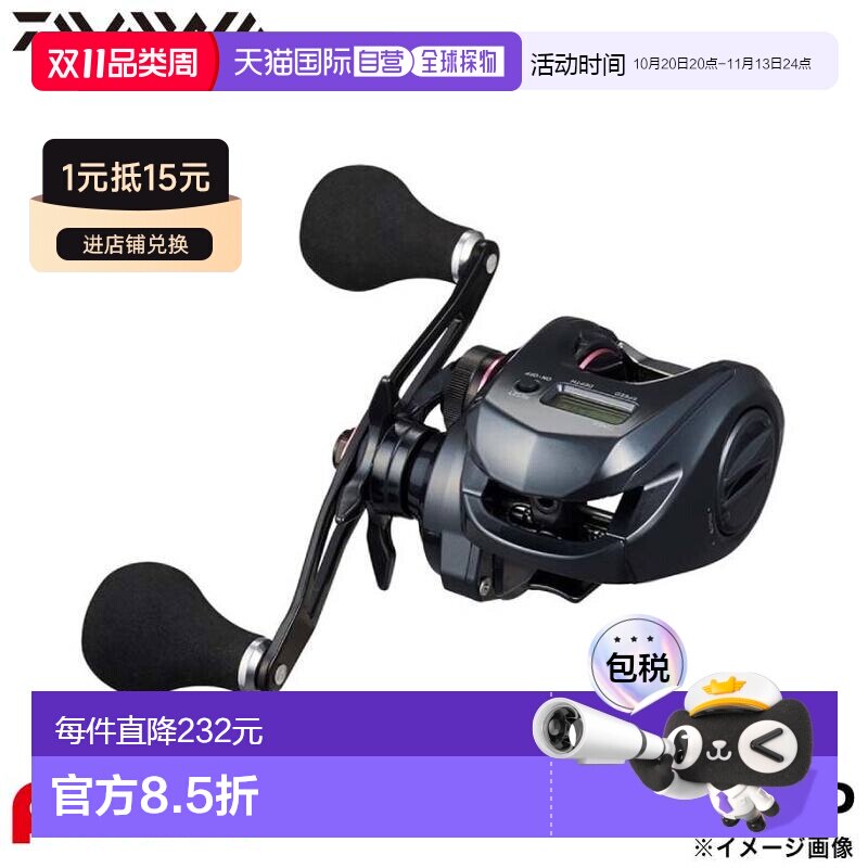 日本直邮Daiwa 25寸 Kouga RX IC 150P 右手柄轮新款