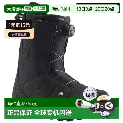 日本直邮Burton Moto Boa 男士宽楦滑雪靴