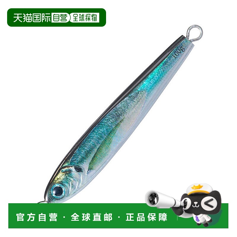 日本直邮Daiwa Saltiga TG 鱼饵 180g 真竹荚鱼 07451792