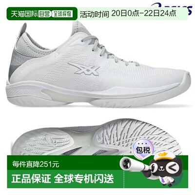 日本直邮ASICS 篮球鞋 Glide Nova FF 3 GLIDE NOVA FF3 1063A072