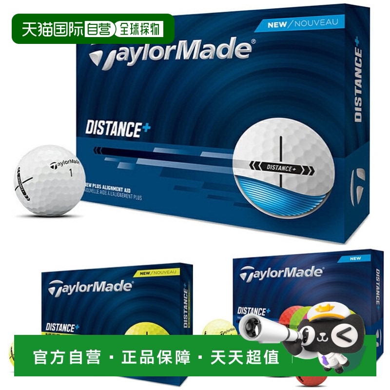 N/A ɫޥ` ձֱTaylorMade ձ DISTANCE+ Distance Plus ߶ 1 1161Ԫ