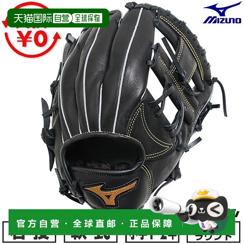 日本直邮美津浓 BALL PARK 棒球手套适用于青少年垒球右手投掷全S